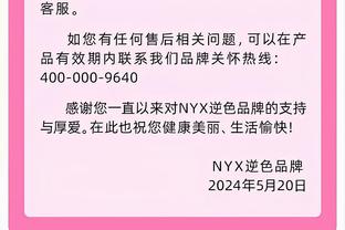 CDK：在米兰没成功主要因自己表现不佳 战胜米兰让我们恢复信心