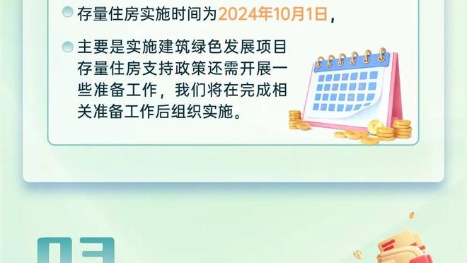 斯坦尼希奇：有些遗憾阿隆索决定留任 赛季结束前不考虑未来问题